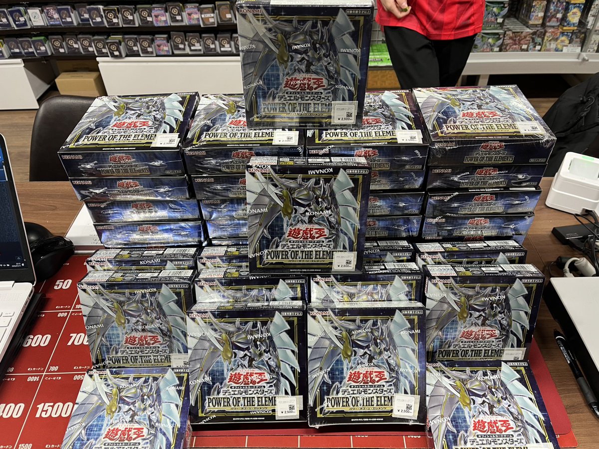 🔥特価入荷🔥】 #遊戯王 POWER OF THE ELEMENTS 💥破格💥 ▷ 1BOX