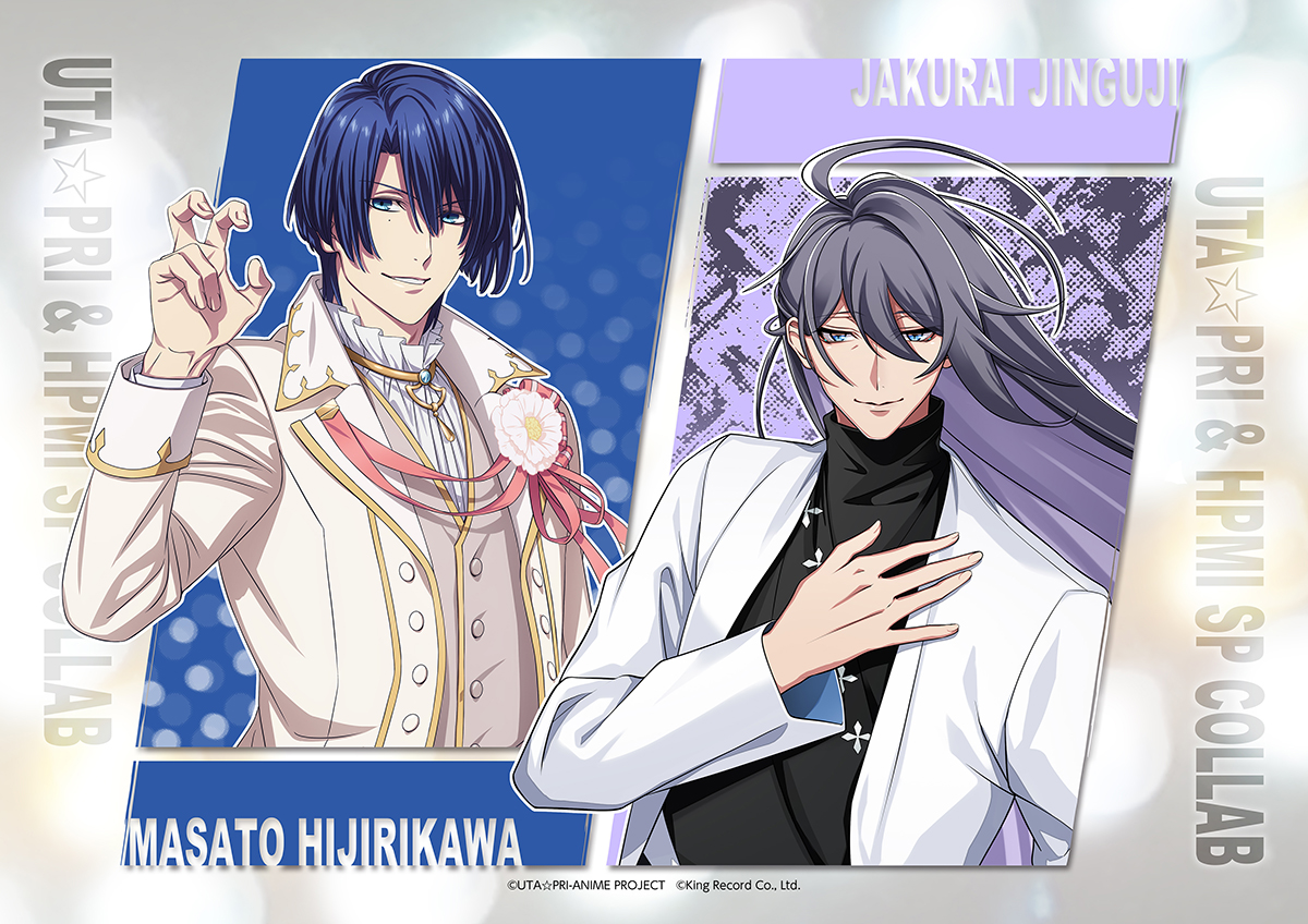 ✧・— #うたプリ &amp; #ヒプマイ —・✧

　 描きおろしタッグビジュアル
　　聖川真斗 &amp; 神宮寺 寂雷

✧・———— 🤜✨🤛————・✧

🌟utapri-movie.com
🎤hypnosismic.com