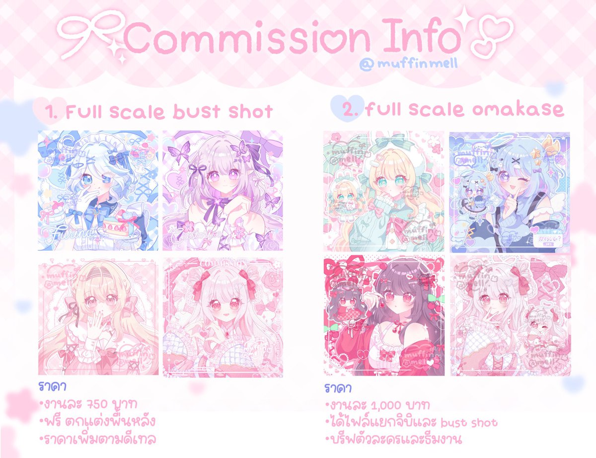 𐙚 mellyippy. 🎀 cms close tweet media