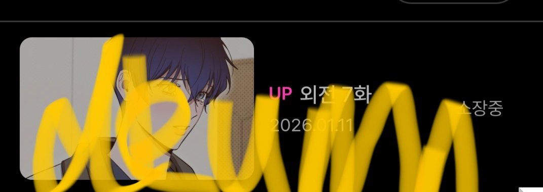강아지 ゞ tweet media