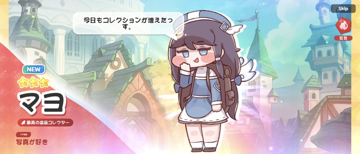 Post by にみみ on X: お、やったぜ