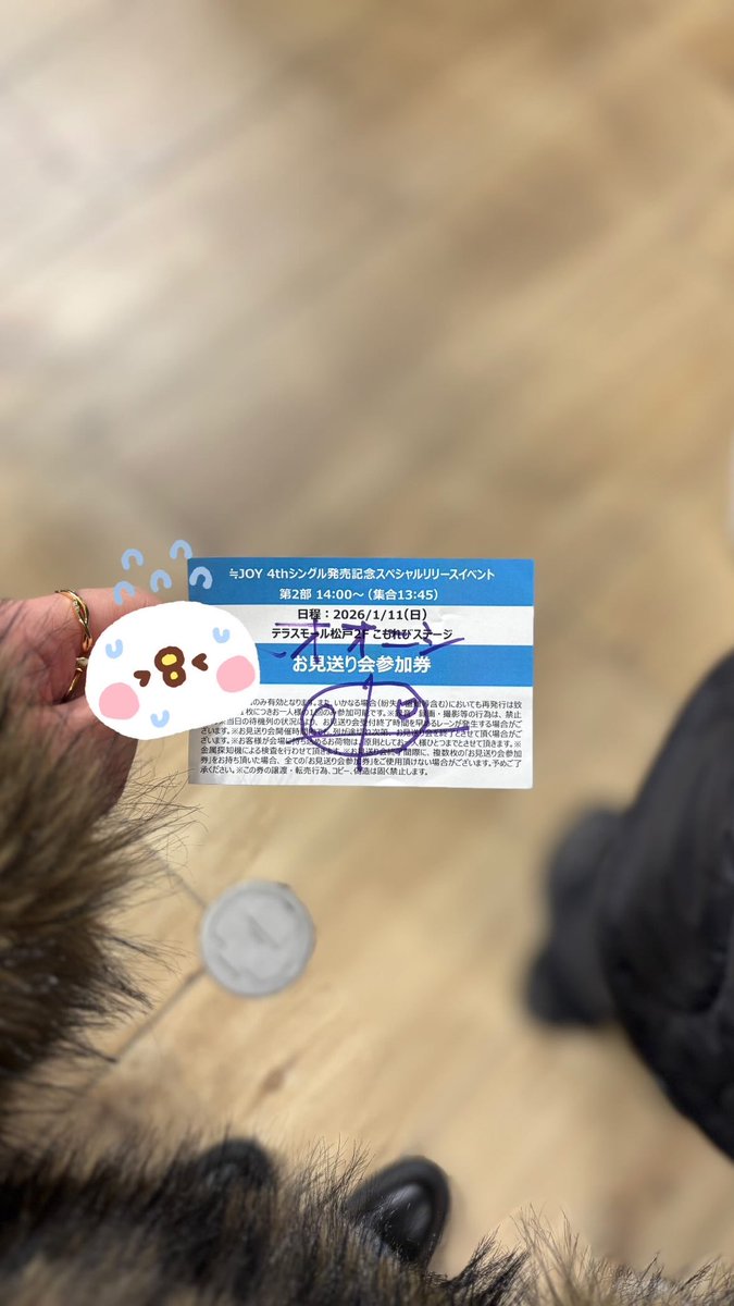 __equal86's tweet photo. 高校の時も大学の時も自分の事のように喜んでくれてありがとう^ᴗ.ᴗ^♪ https://t.co/ACxNdpBI5U