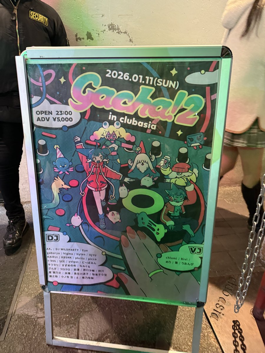 Gacha!2 開始！！！