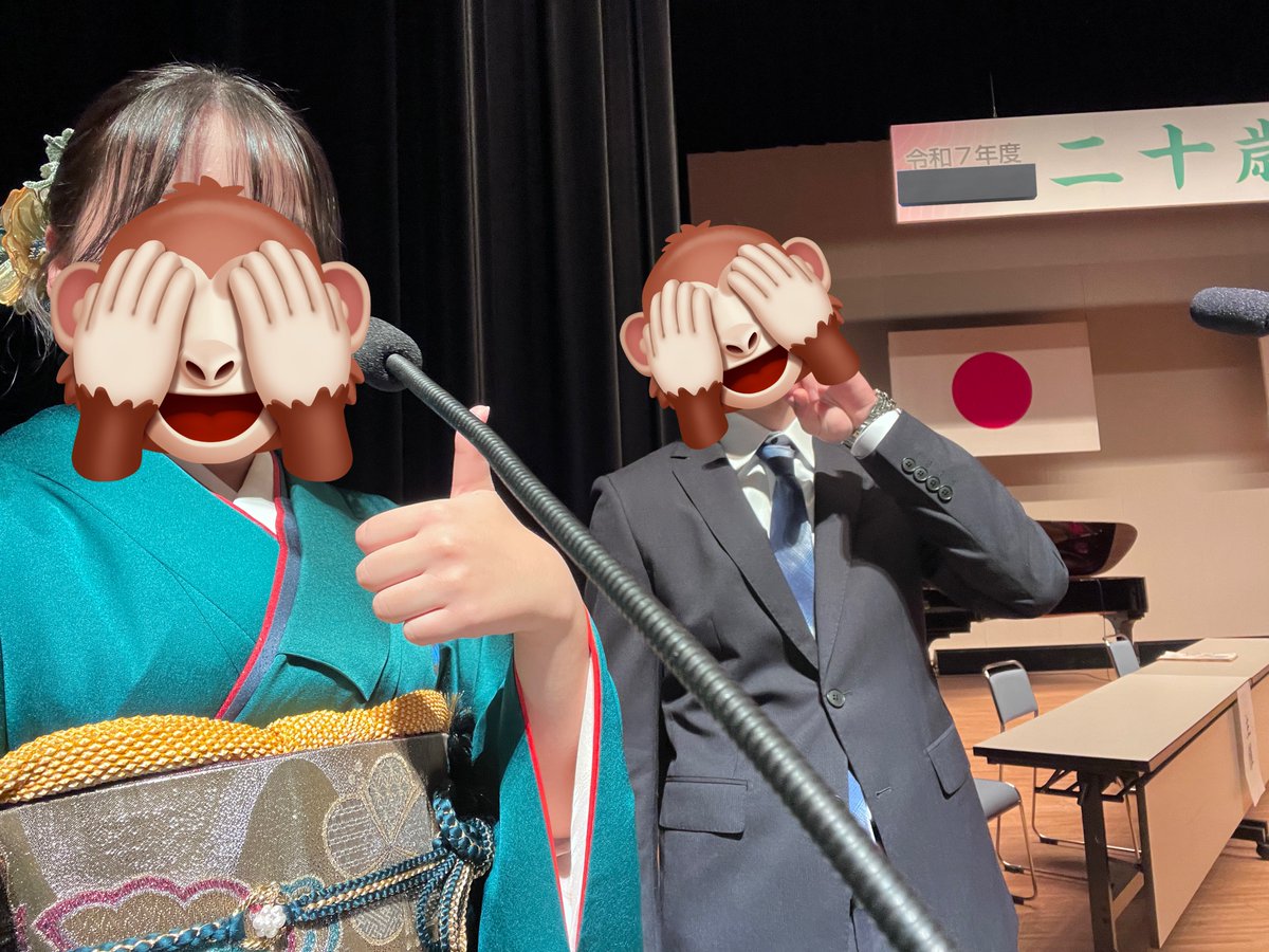 成人式でした！！
らひの振袖これでした🦋
式典の司会もしました🎤

気を引き締めてこれからもがんばります！！