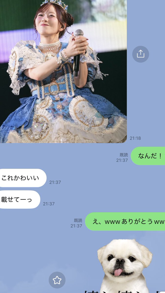 うめちゃん (@mdtqg876) / Posts / X