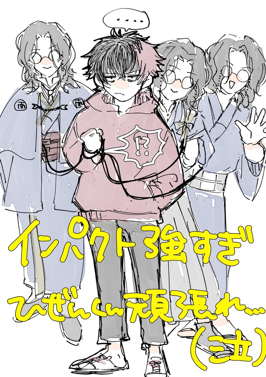 おとぎ雛@インテ一般💜🖤 (@chomeson08) / Posts / X