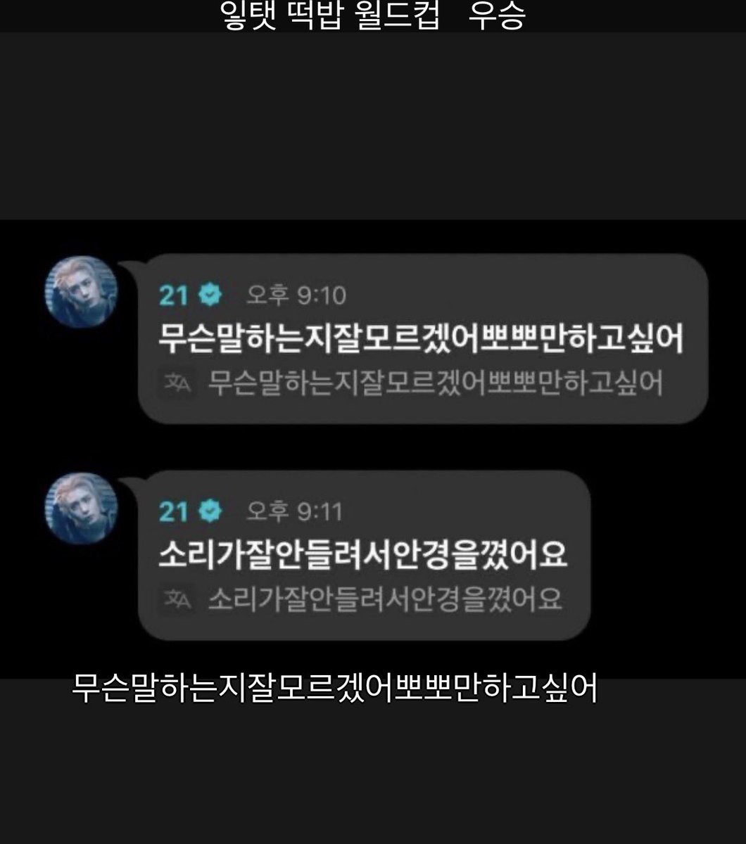 22throryhan (@lolihan94912) on Twitter photo 