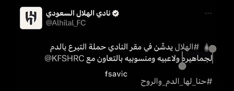 Jileenme's tweet photo. تخيل ياهلالي انك قاعد تاخذ اجر على تشجيعك لفريقك ! 💙💙💙💙💙💙💙💙💙💙 https://t.co/5r4ikMgxcf
