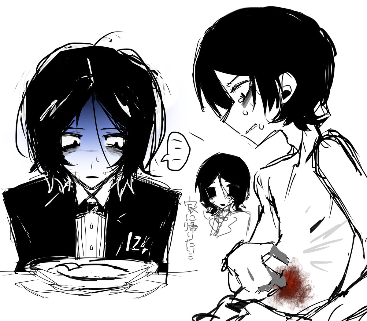 マロリクナムギュ🩹❤️‍🩹（怪我後のセビョクのシーン）
#player124  #namgyu124  #SquidGame3