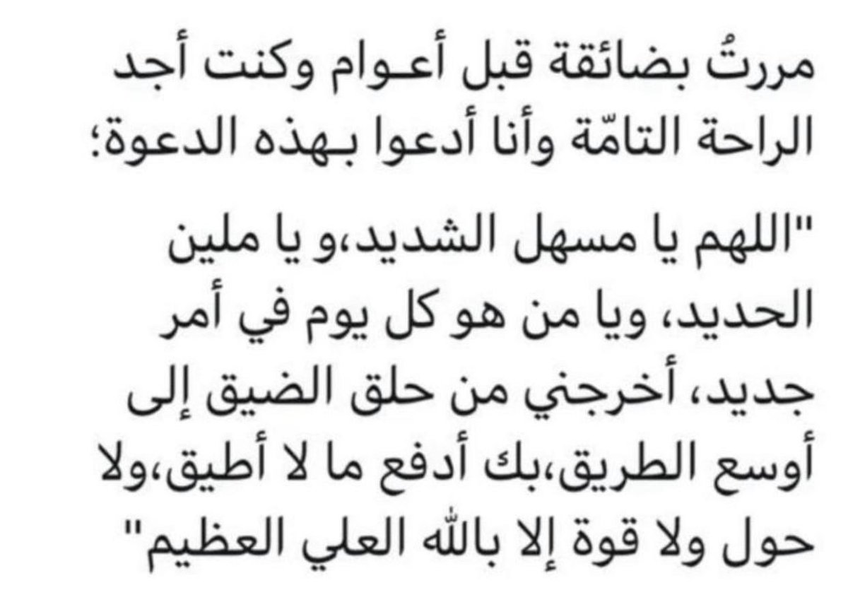 صالح ع الدواس tweet media