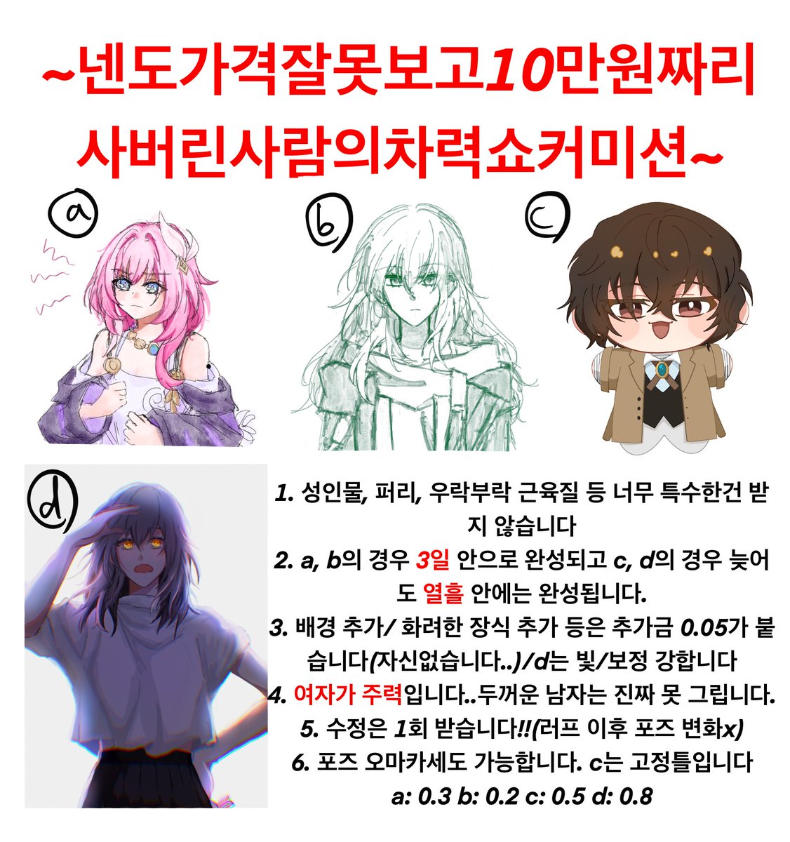 NUMORO코인ミ☆🅝🅤🅜🅞🅡🅞.🅘🅞☆彡비트코인 송금수수료.kxd