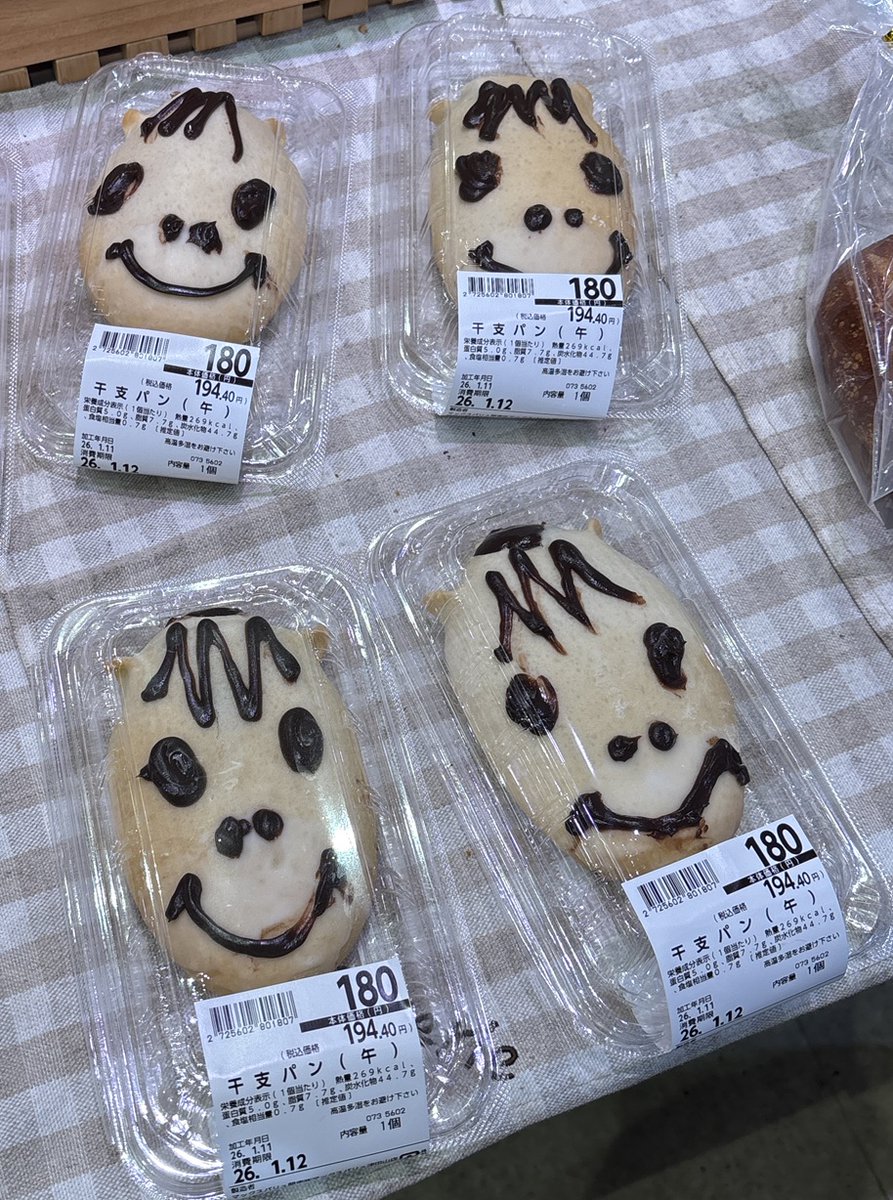 ともハッピーです カードショップ経営者トモハッピーが「令和の虎」出禁に 競合番組出演