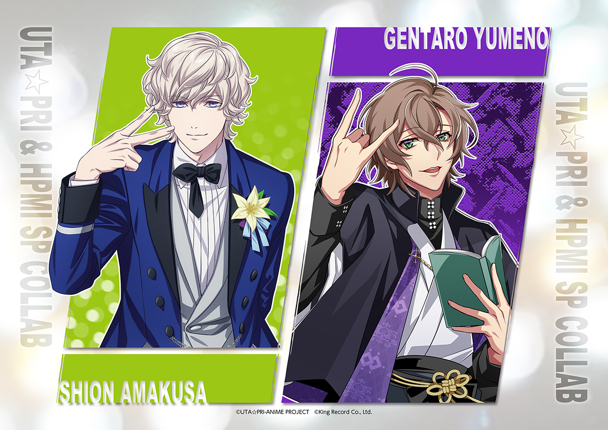 ✧・— #うたプリ & #ヒプマイ —・✧ 描きおろしタッグビジュアル 天草