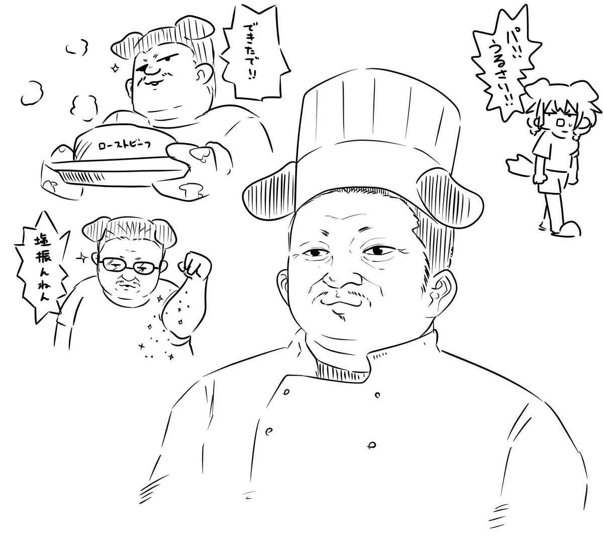 #できたてころね
ころさんのパピーって洋食屋さんのイメージある。 