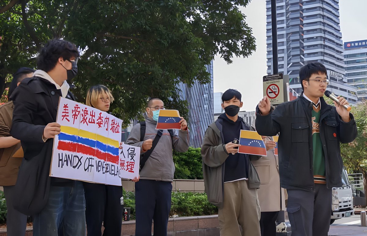 Xianzhong_1953's tweet image. 这些躲在委内瑞拉反美的黄皮子是哪国人鸭？