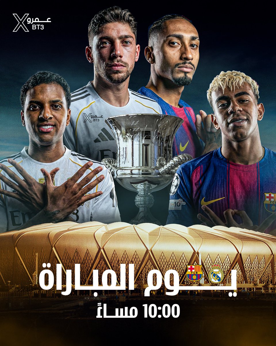 bt3's tweet image. هل فيه شخص قادر يتوقع نتيجة الـمباراة رقميًا بشكل صحيح بدون خطأ؟ 

أتحدى الجميع 🫵