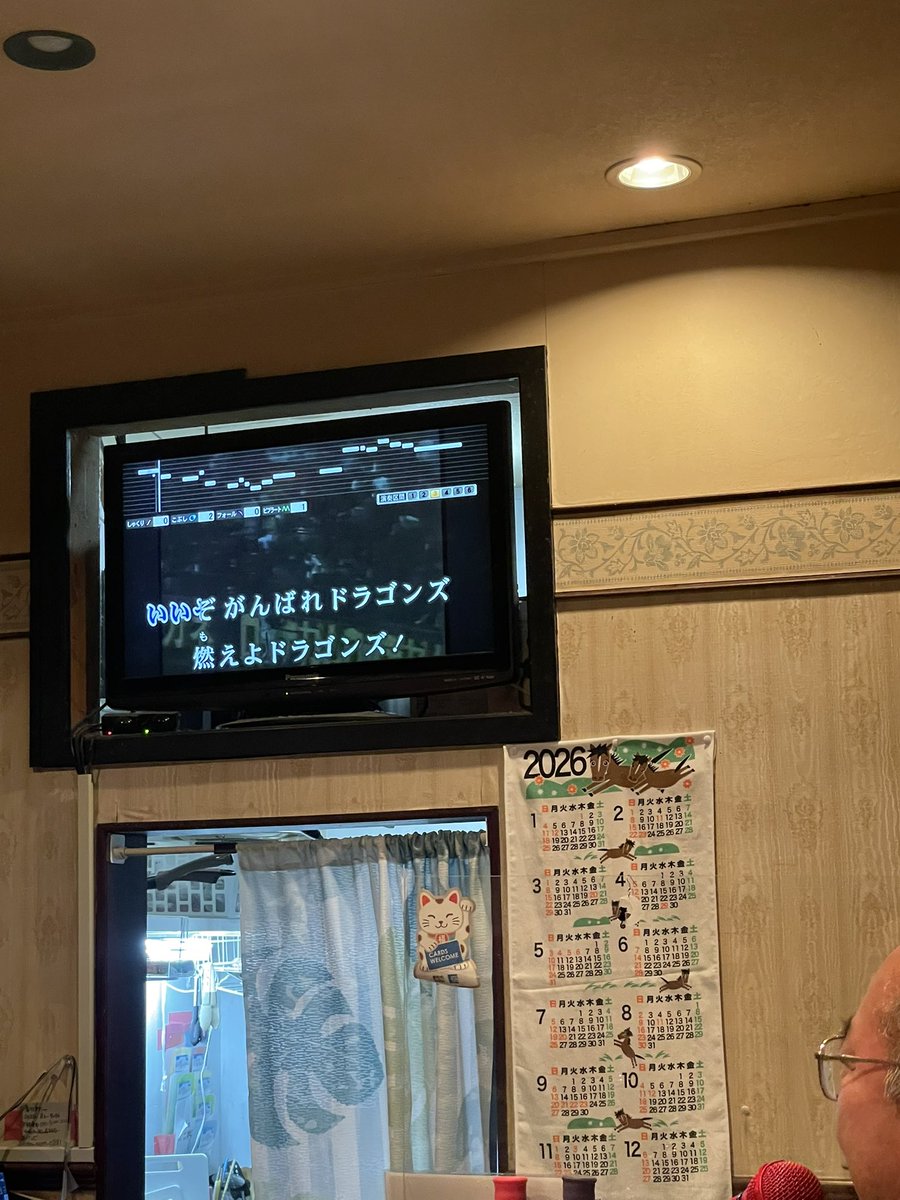 Lemon_do__'s tweet photo. 神奈川に住んでて燃えよドラゴンズ聴くとは思わんかった😂
一期一会はいいね！ https://t.co/liJow387kC