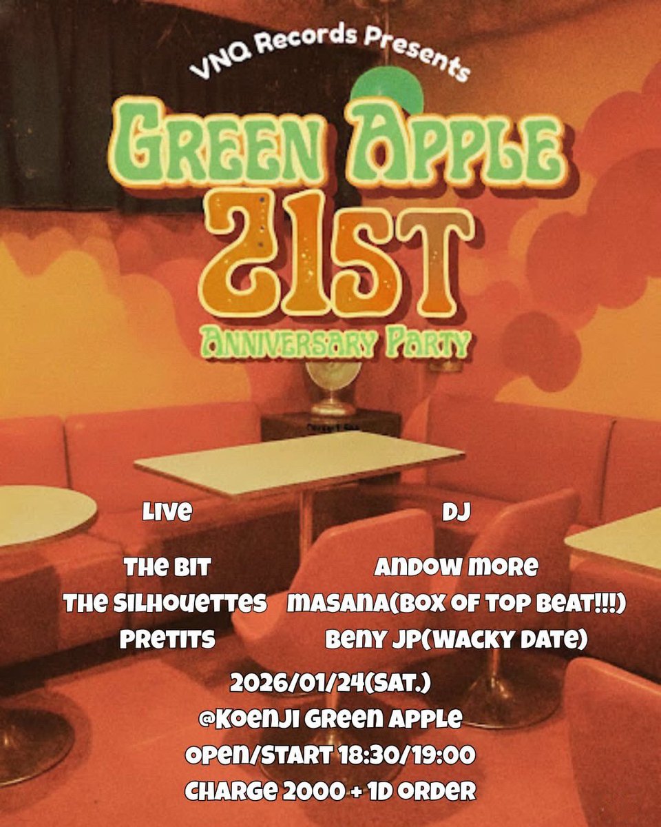 The Bitの今年初のライブはこちら！
今年もよろしくお願いします。