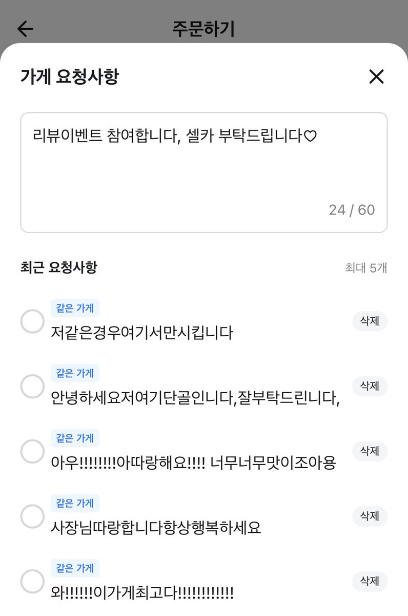 ⭐️⭐️⭐️⭐️⭐️
동그랗고 기여운 두쫀코 잘받았습니다 감사합니다♡