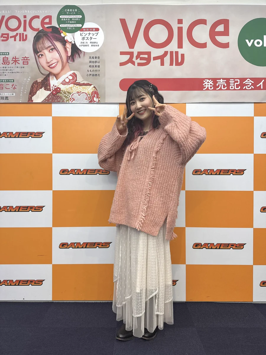 薮島 朱音 on X: 