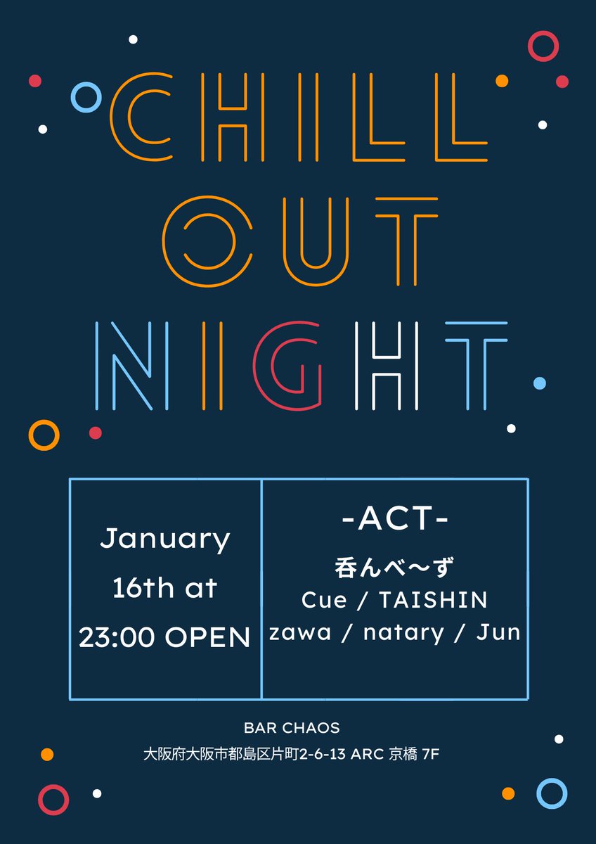 junman16's tweet image. 次の金曜日の深夜イベント！！
京橋で酒と音楽　呑んべーずです！
ARK京橋　7Fで深夜のパーリーDJ!!
DJで遊びましょー！
ガチもんDJ呼んでます！