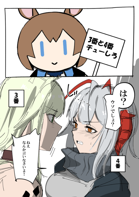 青おに(@onioni_AOI) さんのマンガ一覧 | ツイコミ(仮)