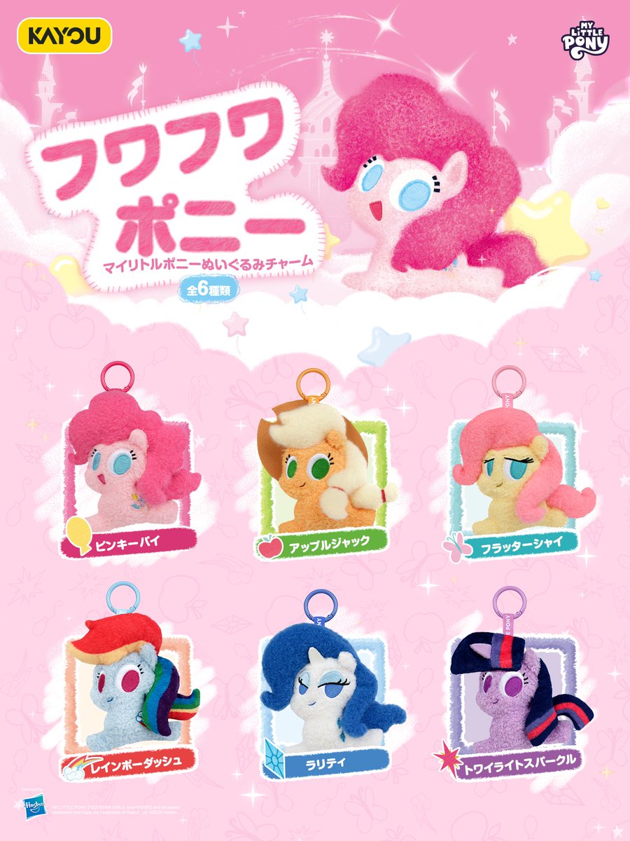 💎 新商品情報 × プレゼントキャンペーン💎 ふわふわの手触りに癒さ