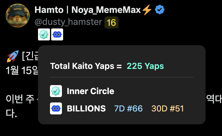 Kingbit's tweet image. &amp;lt;킹비트의 큐레이션 : @dusty_hamster &amp;gt;
오랜만에 하는군요. 
 지금 저점 매수로 좋은 계정이라서 소개합니다. 

더스티햄스터님이 자꾸 이너써클로 표시 되는 겁니다. 그런데 너무 계정이 못컸어요. 그래서 알아보니 프로그램 오류... 
그렇지만 이너서클이 되시길 바라는 맘으로 분석 해봤습니다.…