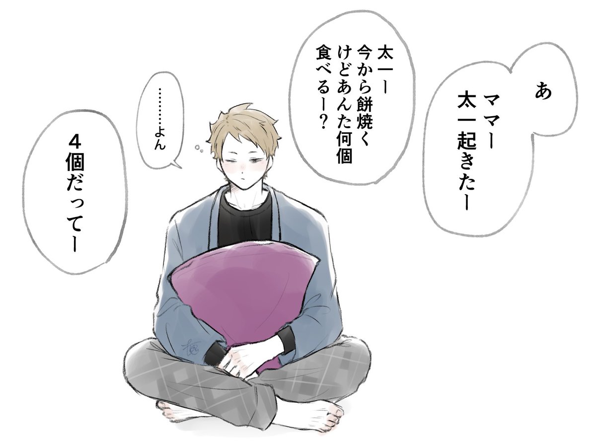 かわいいがすぎる