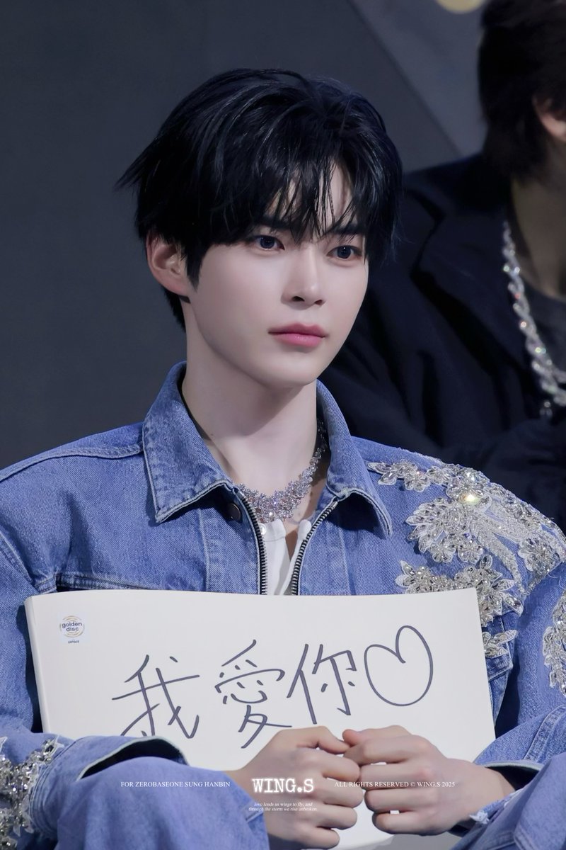 260110 GDA 😚🩵

#성한빈 #SUNGHANBIN #ソンハンビン #ZEROBASEONE #ZB1 #제로베이스원