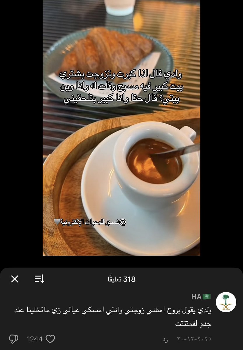 ٠٠٠٠ (@fhrb__) on Twitter photo 