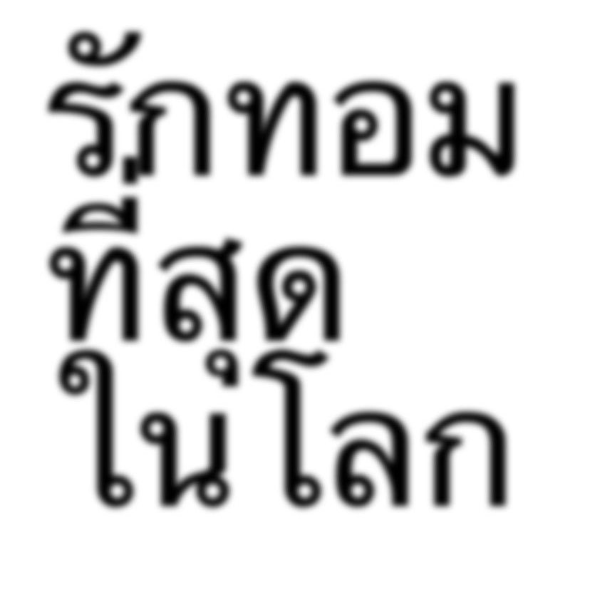 tt tweet media
