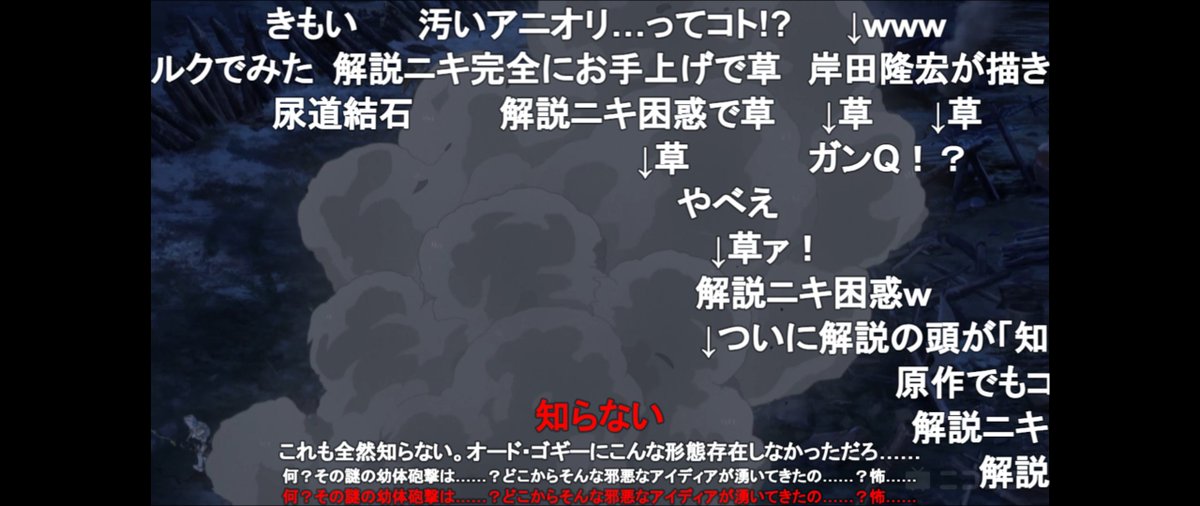 osisan5555's tweet image. 今更ながらに勇者刑に処すってアニメをニコニコで見ているのだけれど、ニコニコだと原作勢の人が分かりにくい所やアニメで省かれた演出に説明をこんな感じでしてくれるのだけれど、アニメオリジナルの演出の際の解説がちょっと面白かったｗ
#勇者刑に処す