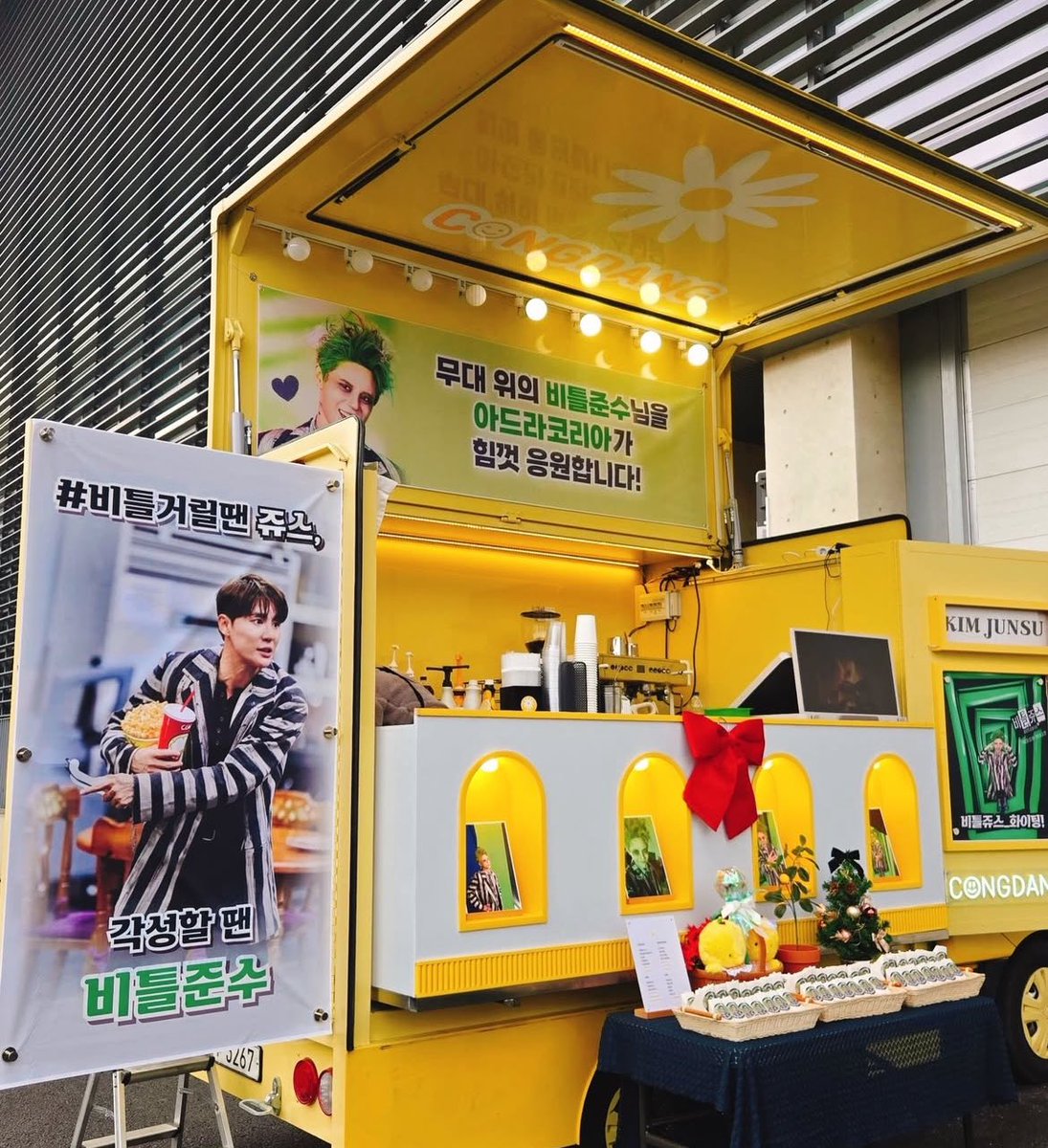 trainsequence's tweet image. 비틀쥰스 음료픽 - 아이스 초코라떼 / 아이스 카페라떼 였다고ㅋㅋ 초코 사랑하셔..💚👻🤎