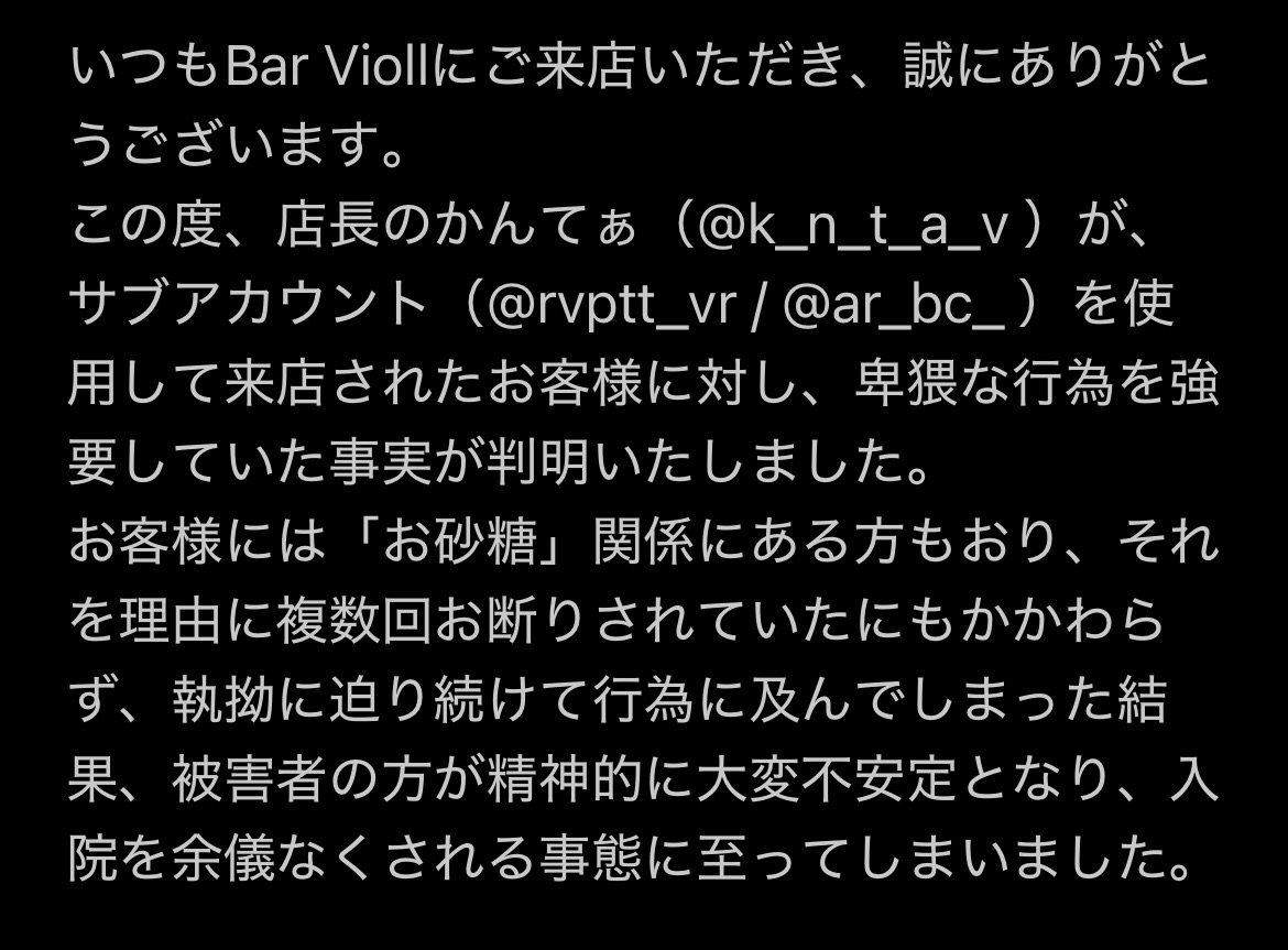 お知らせ #VRChat #VRChatイベント #拡散希望 @k_n_t_a_v @rbptt_vr