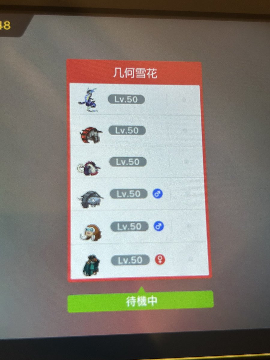 Rankurusu_poke's tweet image. 伝説枠ミライドンなの逆になんでだよ