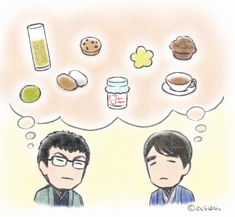 今日の王将戦！
おやついっぱいで楽しかったですね
明日も期待🍰✨