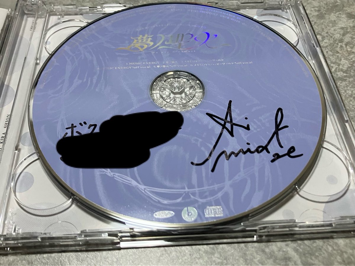 DISH// サイン入りCD 2026年最新】dish// サインの人気アイテム - メルカリ