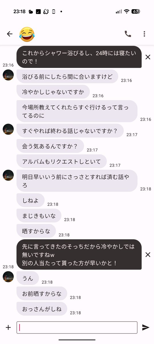 pionearrow's tweet photo. 拒否ったらこれ…最近の子怖い😨
後厄も抜けた筈なんだがなぁ😂 https://t.co/sXKVHvHVqs