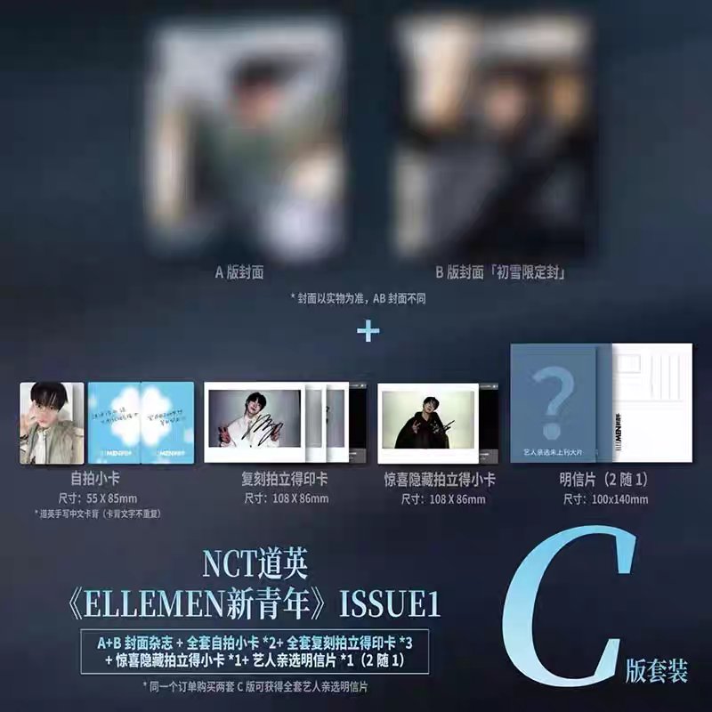 PO DOYOUNG x ELLE MEN FRESH 

EMS
✨ Ver A / Ver B || 290k dp 155k *est 500gr
✨ Ver C (Ver A+Ver B) || 570k dp 300k *est 1kg

SeaCargo
✨ Ver A / Ver B || 215k dp 155k *est 500gr
✨ Ver C (Ver A+Ver B) || 425k dp 300k *est 1kg
📆 21 Januari 3PM

‼️• Ver A: Cover A + 1 of 2