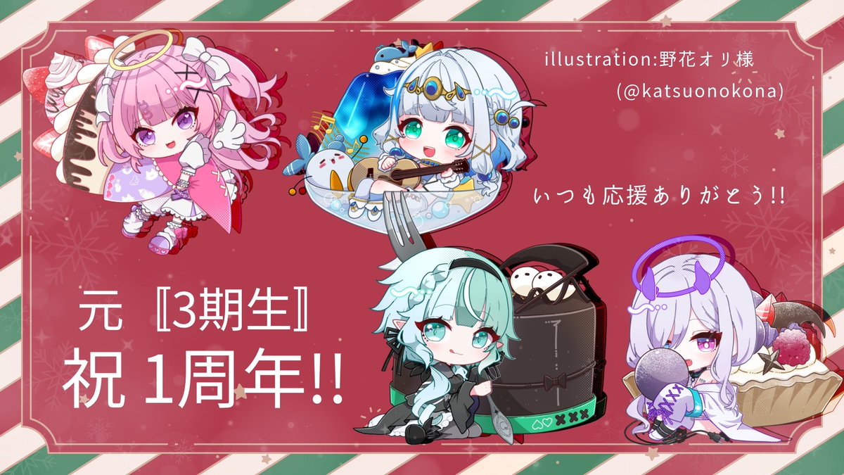 誘宵あまね🍏🖤 (@izayoi_amane) / Posts / X