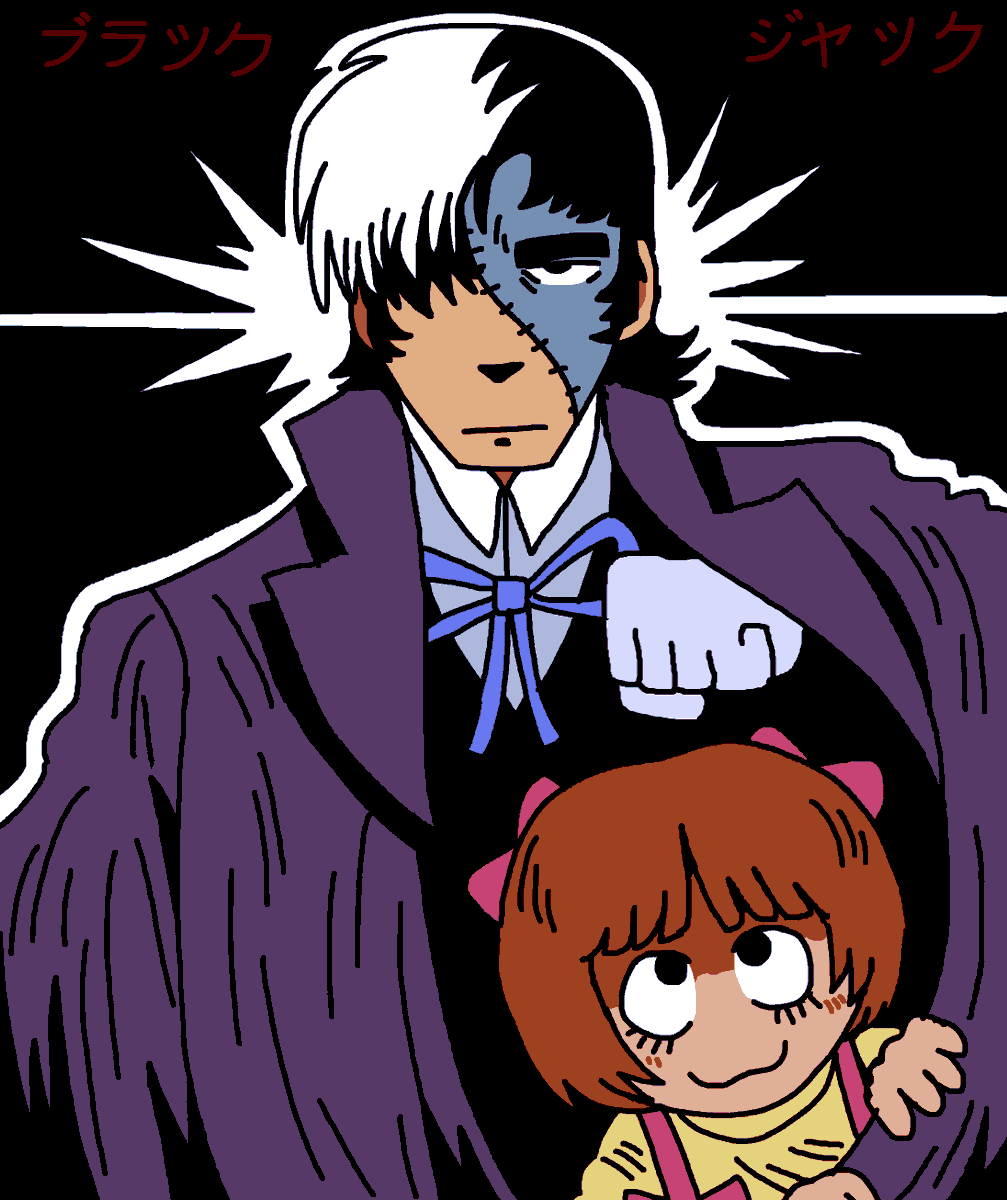 Black Jack