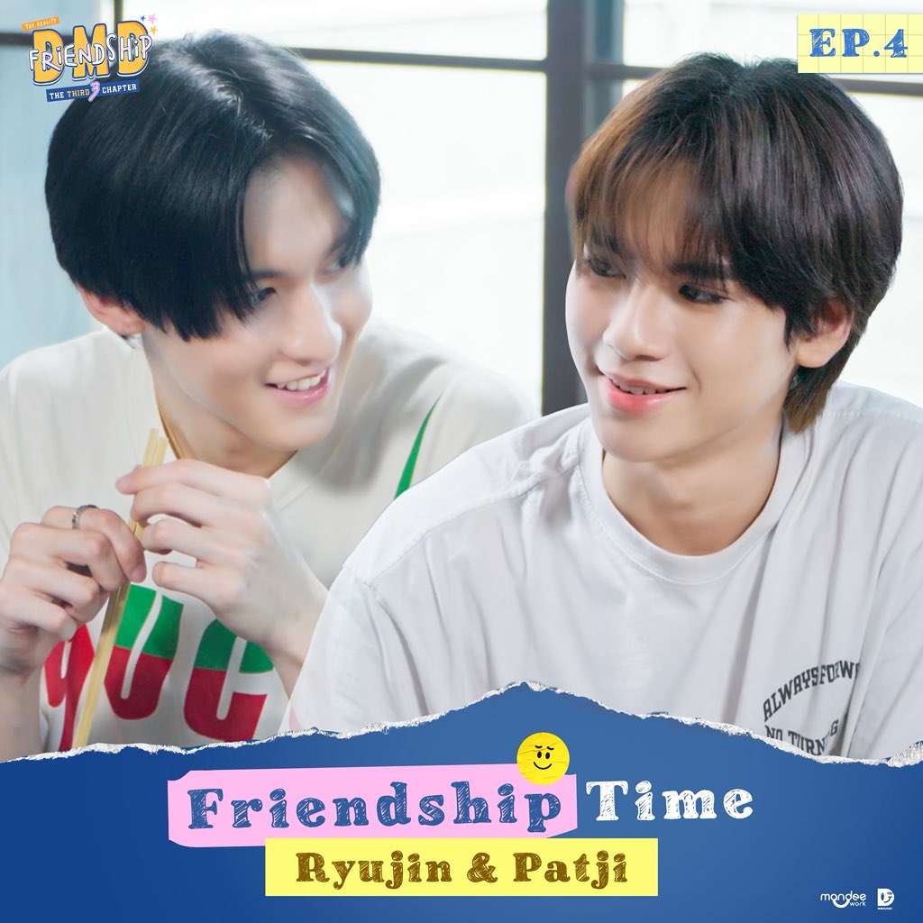 dmdfriendship's tweet photo. ยินดีต้อนรับทุกท่านเข้าสู่ “𝗗𝗠𝗗 𝗙𝗿𝗶𝗲𝗻𝗱𝘀𝗵𝗶𝗽 𝘁𝗵𝗲 𝗥𝗲𝗮𝗹𝗶𝘁𝘆, 𝗧𝗵𝗲 𝗧𝗛𝗜𝗥𝗗 𝗖𝗵𝗮𝗽𝘁𝗲𝗿 𝗘𝗣 𝟰 ” 🎬✨

เนื่องจาก “ริวจิน” @rryjinnn และ “แพทจิ” @chira_patt ได้รับรางวัล Friendship Time Special จึงมีโอกาสได้มาใช้ช่วงเวลาโอกาสพิเศษร่วมกัน 💖🫶🏻

DMD RLT MISSION 4
#DMDFriendshipSS3EP4