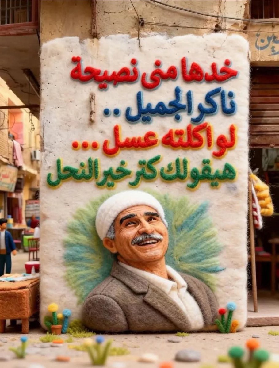 البحر tweet media