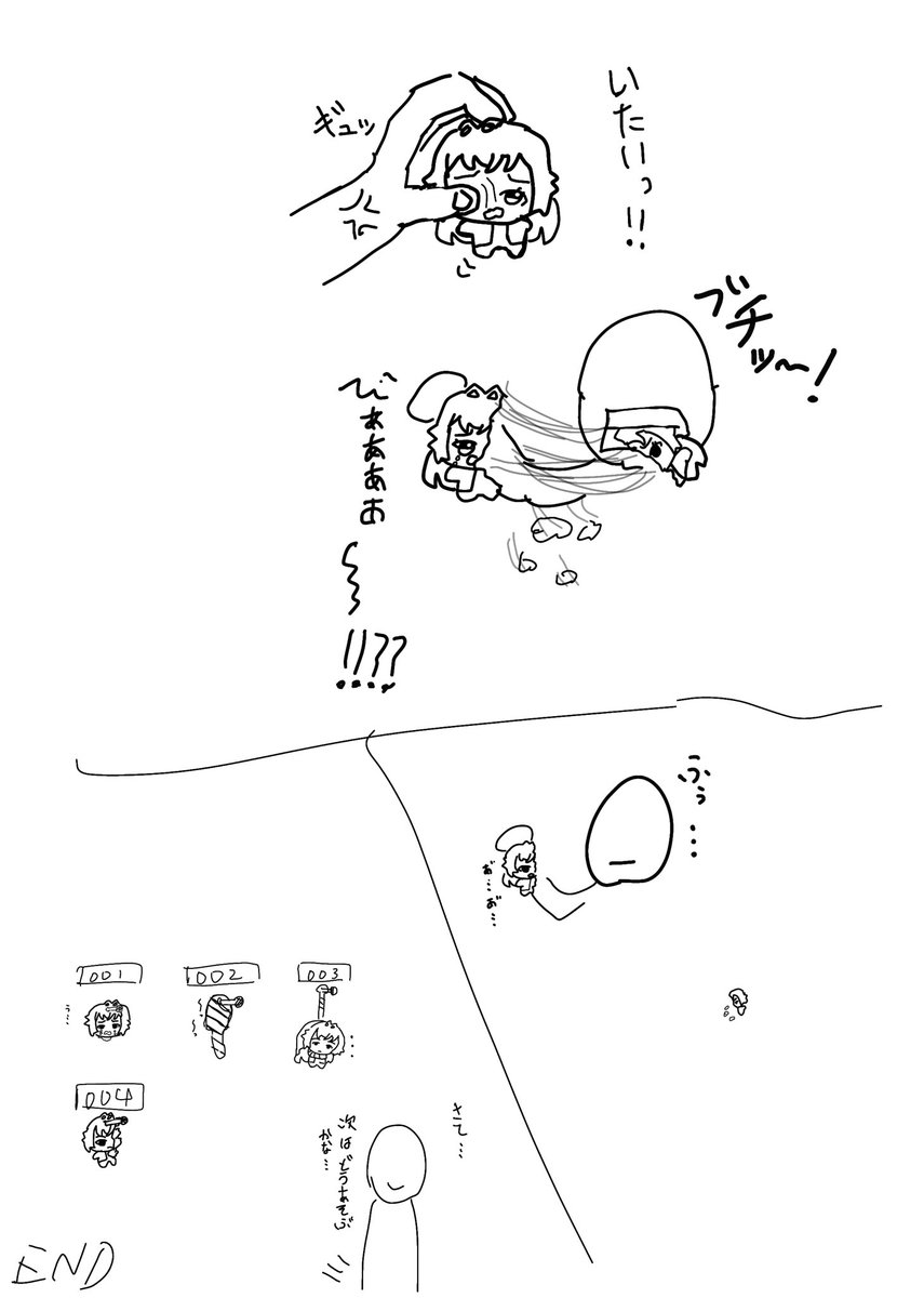 虐虐さん tweet media