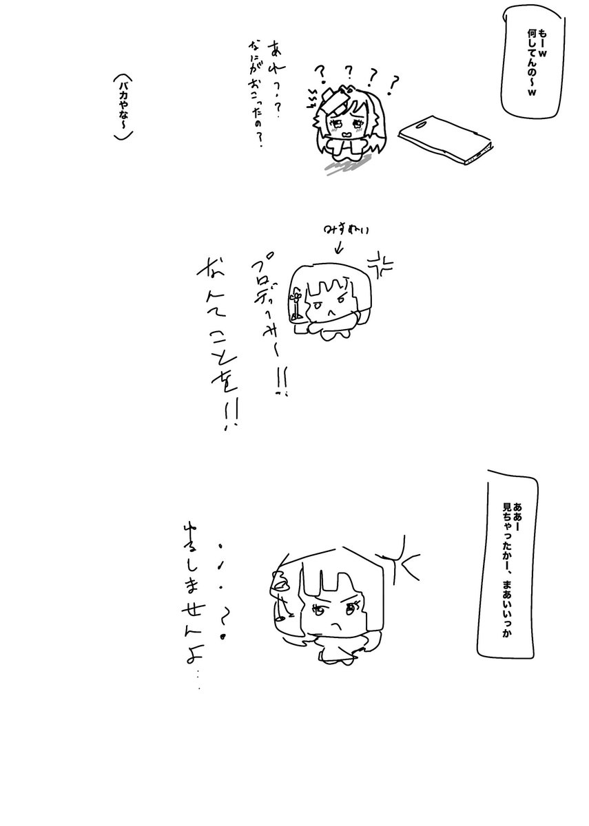 虐虐さん tweet media
