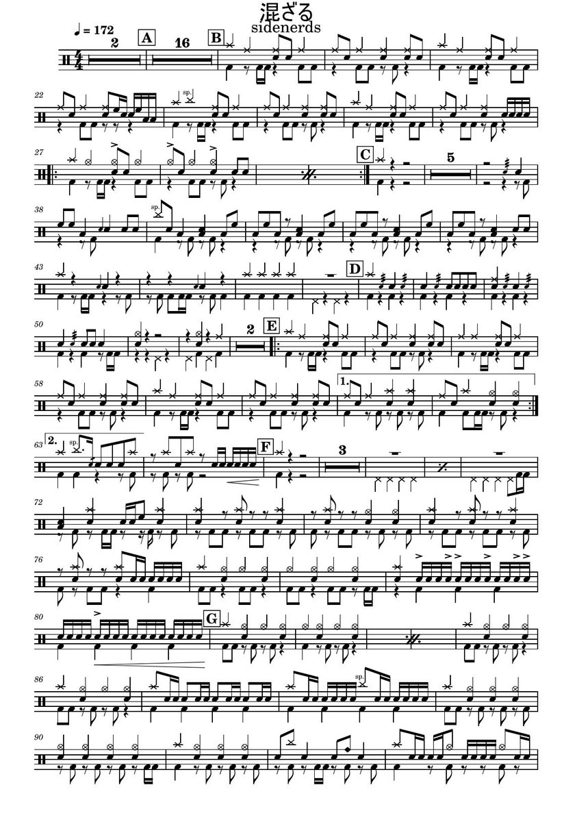 oktdrum's tweet image. 【ドラム譜🥁 第8弾】
🌟sidenerds - 混ざる🌟

@sidenerds_JP 
sidenerds 1st EP｢toumei na sekitan｣より

コピバンに是非✨FREEです❗️

 #sidenerdsコピバン部
 #sidenerds
 #ドラム譜