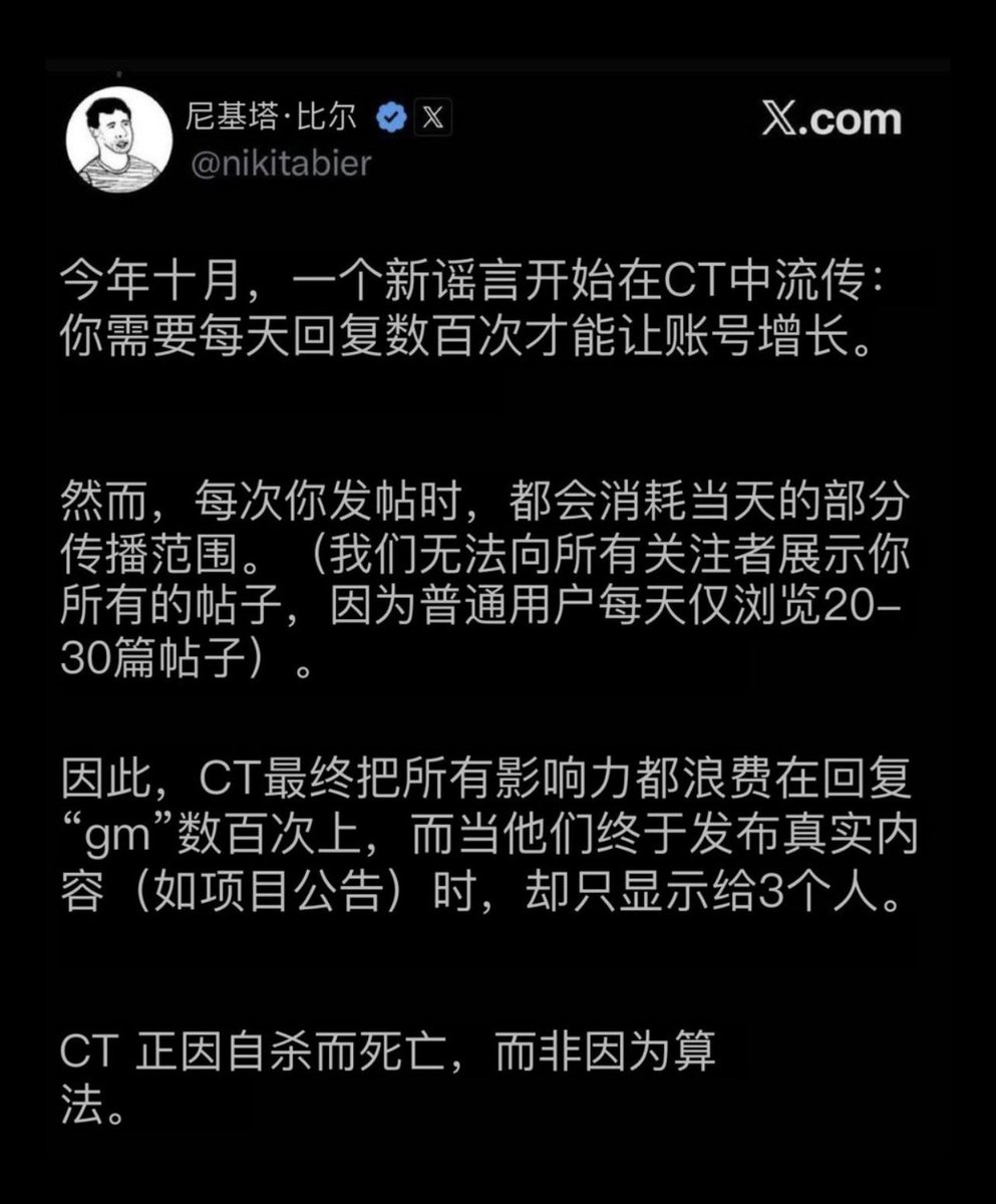 Leslieyu0's tweet image. 一个 14 万粉丝的X账号，一年流量能挣多少钱？💰
你相信吗？今天刷到一个14w粉丝的账号说他一年流量收益才1400多美元。

评论里面很多人不相信，但其实这是很有可能的，马斯克在收购推特之后，就已经公布了平台的内容算法，而且最近还宣布每两周会同步更新最新的推荐算法。…