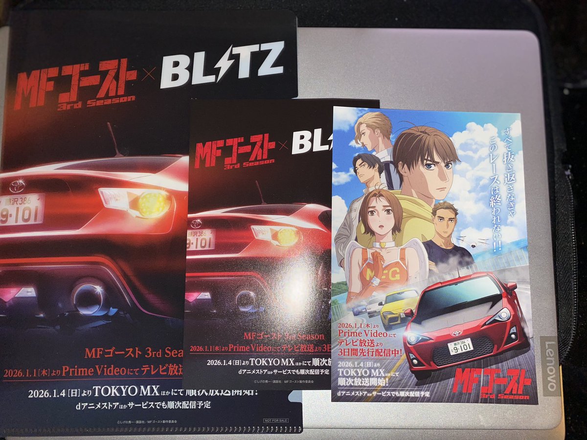 ChannelFdo's tweet image. 車が好きなので…
東京オートサロン2026ちょっと行ってきました！

所用のため足早にササっと…
もっとゆっくり見たかった…

と思ったらちょうど今からMFゴースト！
結構好きなので、今シーズンも見る！

#東京オートサロン2026
#東京オートサロン
#TAS2026
#MFゴースト
#頭文字D
#しげの秀一