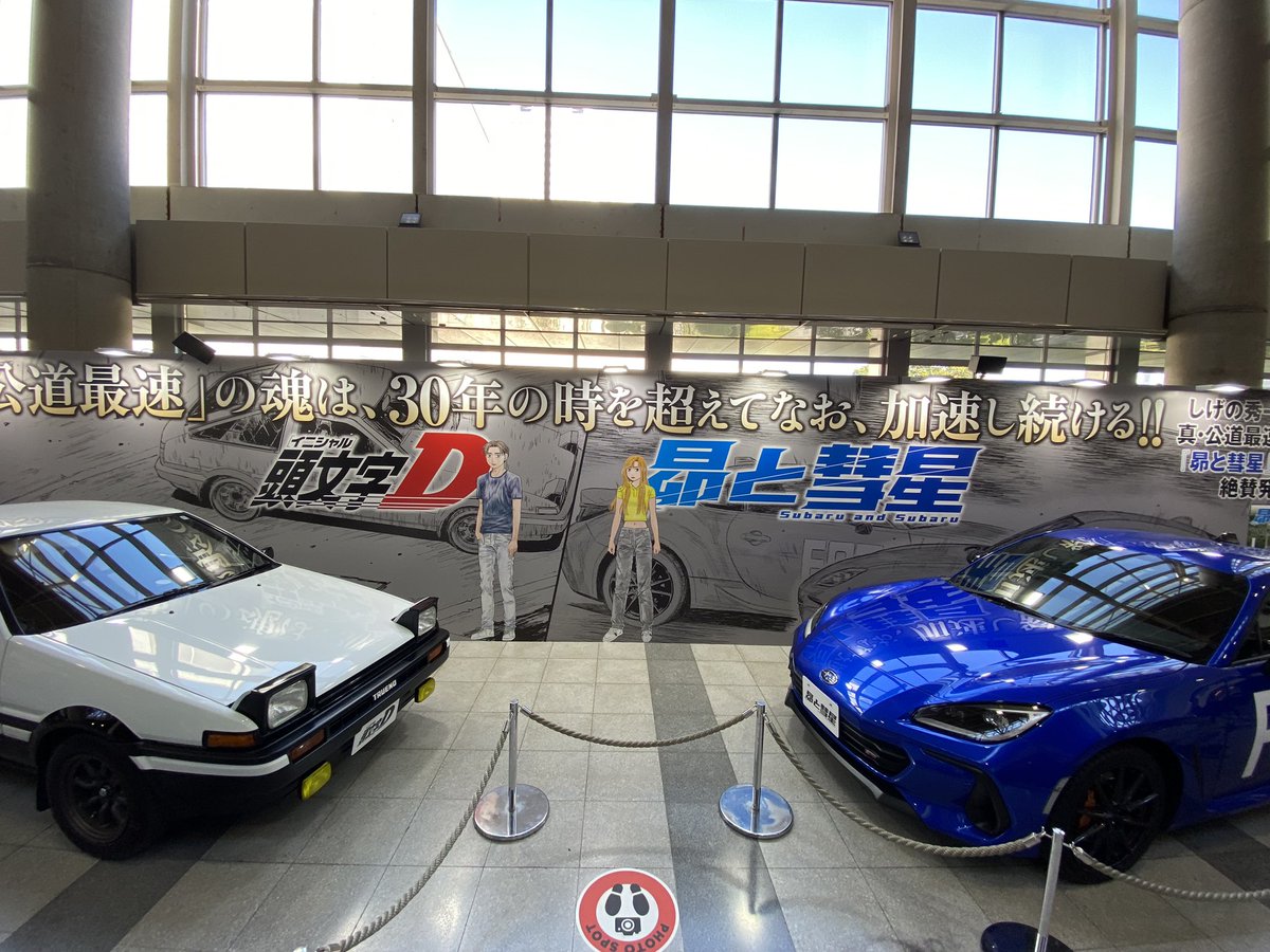 ChannelFdo's tweet image. 車が好きなので…
東京オートサロン2026ちょっと行ってきました！

所用のため足早にササっと…
もっとゆっくり見たかった…

と思ったらちょうど今からMFゴースト！
結構好きなので、今シーズンも見る！

#東京オートサロン2026
#東京オートサロン
#TAS2026
#MFゴースト
#頭文字D
#しげの秀一